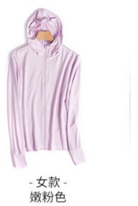 冰絲防曬外套 涼感透氣抗UV遮陽外套
