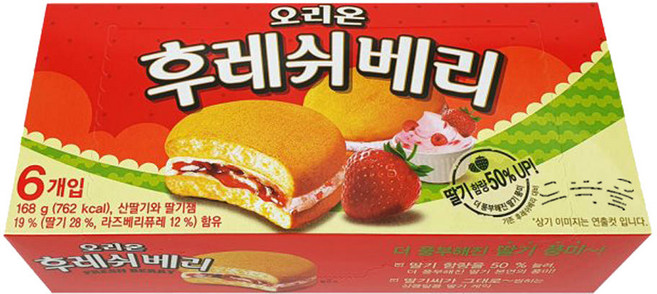 오리온 딸기 후레쉬베리, 168g, 9개