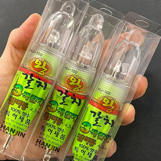 한진 3색 LED 왕갈치 집어등+4.5V배터리 세트 선상 심해 갈치집어등, 3개, 3색칼라
