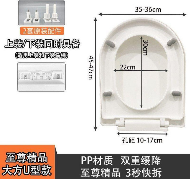 加厚馬桶蓋通用型坐便圈緩降馬桶坐便器蓋子老式坐便蓋配件 副廠商品, 1個, 3秒安裝 加厚大方U型 承重加強, 加厚大方U型