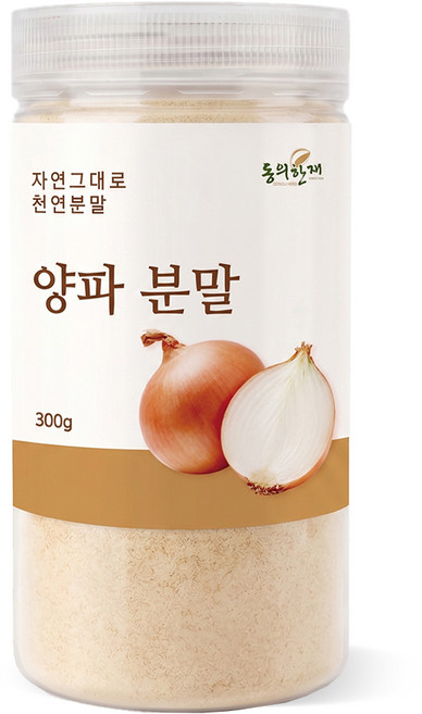 동의한재 100% 국산 양파 가루 양파 분말 천연조미료 300g, 1개