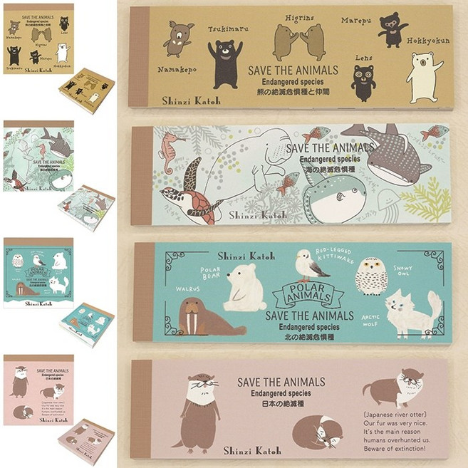 감성 메모지 신지카토 Shinzi Katoh의 멸종 위기 동물 시리즈, 1개, 1매, 008 일본 (편지)