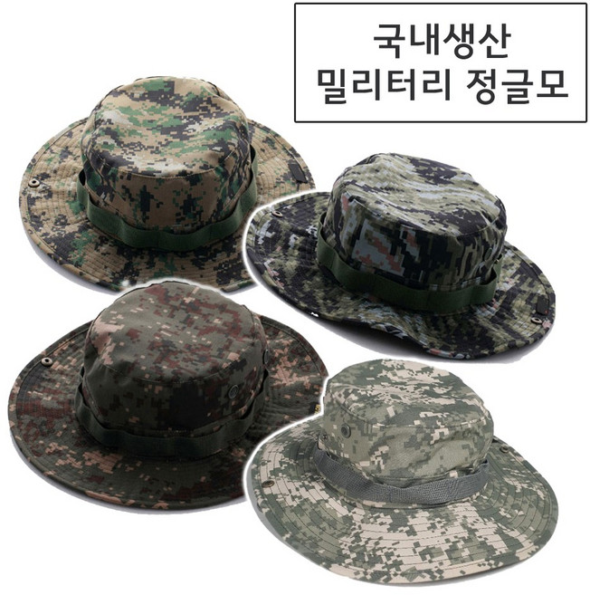 에이크런 쿨 정글모자 시원한 챙큰 정글모