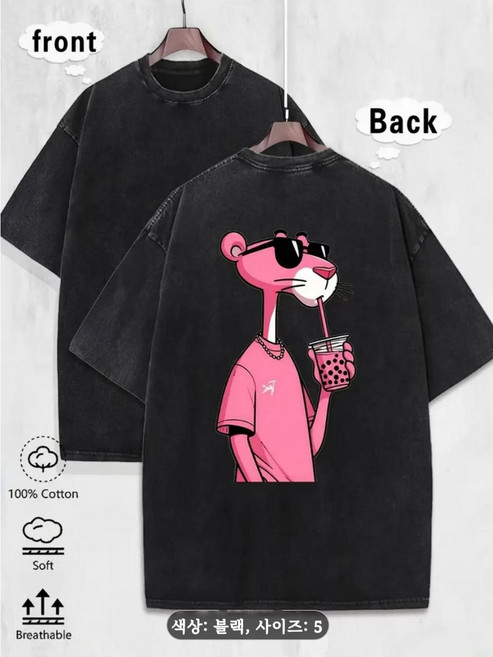 유니섹스 티셔츠