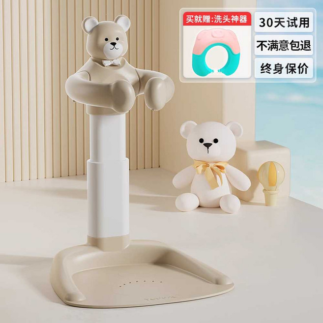어린이 목욕스탠드 서서 샤워 보조대 미끄럼 방지 아기, 스탠딩 카툰 - 카키