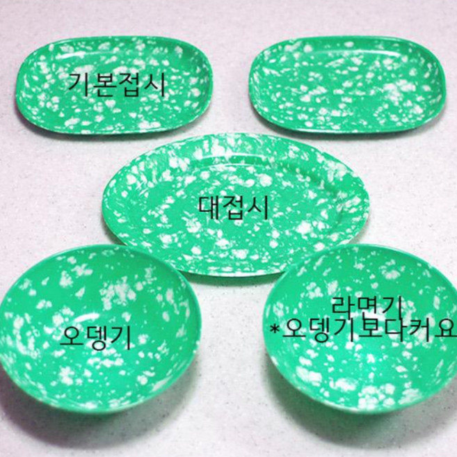 떡볶이접시 추억의 옛날 떡볶이 접시 분식집 그릇 5종 포장마차 멜라민 쑥색 그릇 옛날그릇, 1개