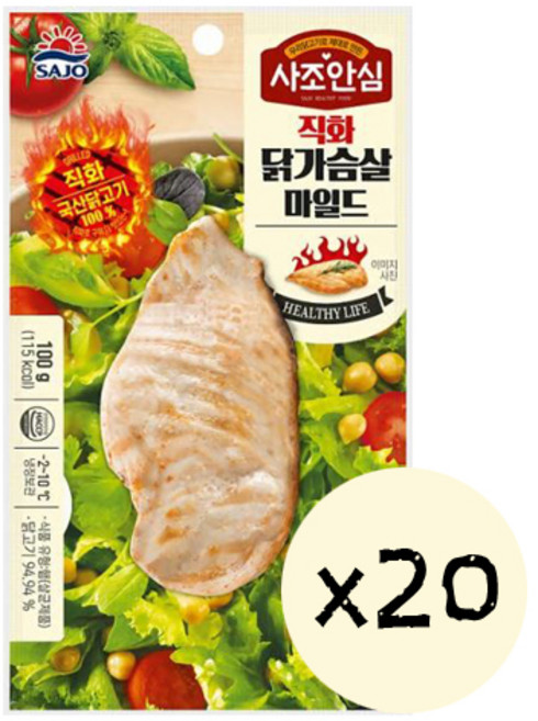 대림 사조안심 직화 닭가슴살 마일드 100g x 20개, 2kg, 1개
