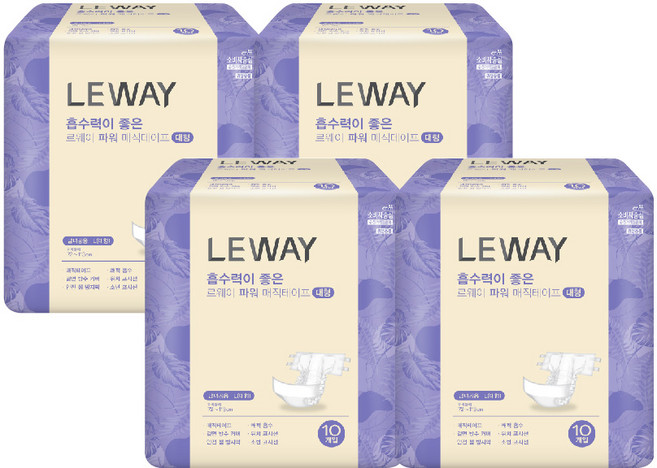 미래생활 남녀공용 르웨이 파워 매직테이프 성인기저귀, 대형, 10개입, 4개