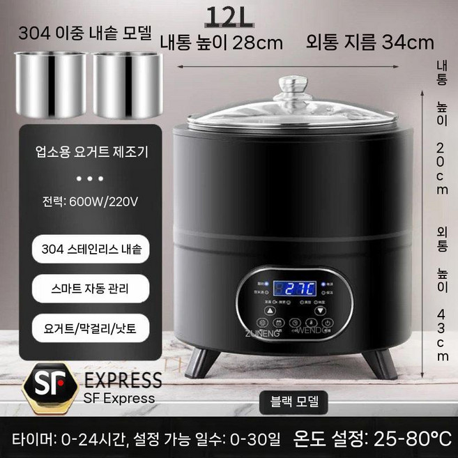 요구르트 제조기 막걸리 낫토 항온 상자 메이커 만들기 가정용 발효기, 12L 블랙 더블 라이너