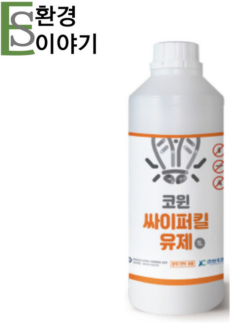 코윈싸이퍼킬유제 러브벌레 모기 파리 바퀴벌레 권연 노린재 날파리 그리마 나방 파리 벼룩 해충퇴치 축사 주택 방역 살충제, 1개