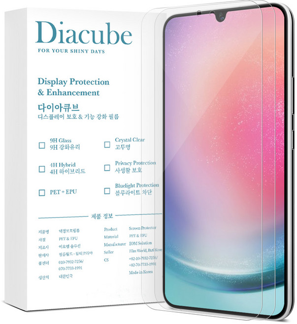 다이아큐브 갤럭시A24 슬림강화유리 무광지문방지 사생활보호 블루라이트차단 액정보호필름 모음, 2개