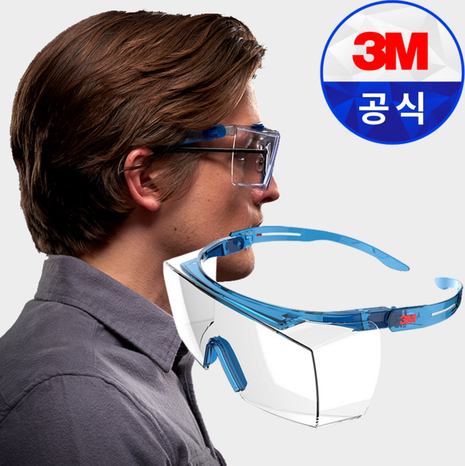 3M 시큐어핏 보안경, 1개