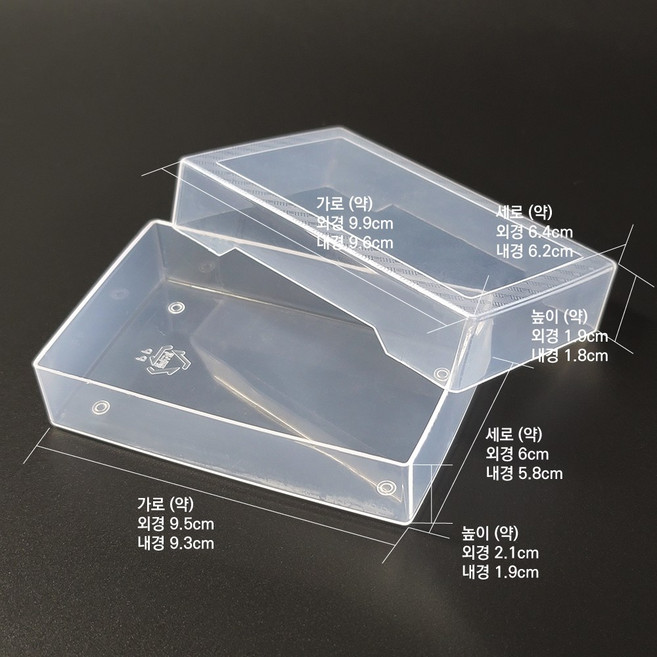 100매용 1개 명함포장 박스 케이스 상자 통 명함곽 각 집 플라스틱 아크릴, 투명, 1단