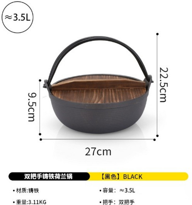 柴火爐 戶外便攜式 露營炊具 野炊爐灶 摺疊爐子, 1個, 雙扶手鑄鐵27cm大號鐵鍋, 雙扶手鑄鐵27cm大號鐵鍋