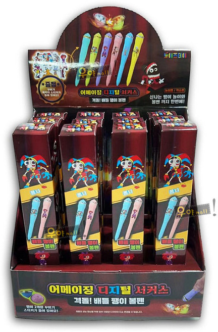 어메이징 디지털 서커스 배틀 팽이 볼펜 12개 1박스 캐릭터 팬시 용품 필기구