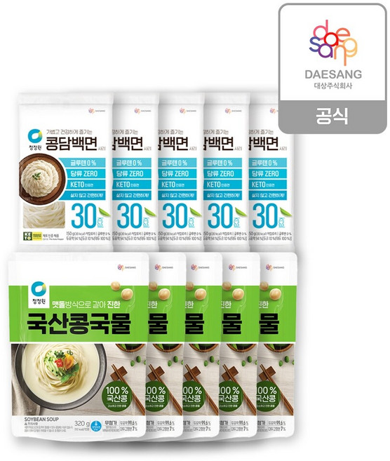 청정원 식단관리 콩국수세트 (콩담백면사리150g 5개+국산콩국물320g 5개), 2.35kg, 1개, 2.35kg