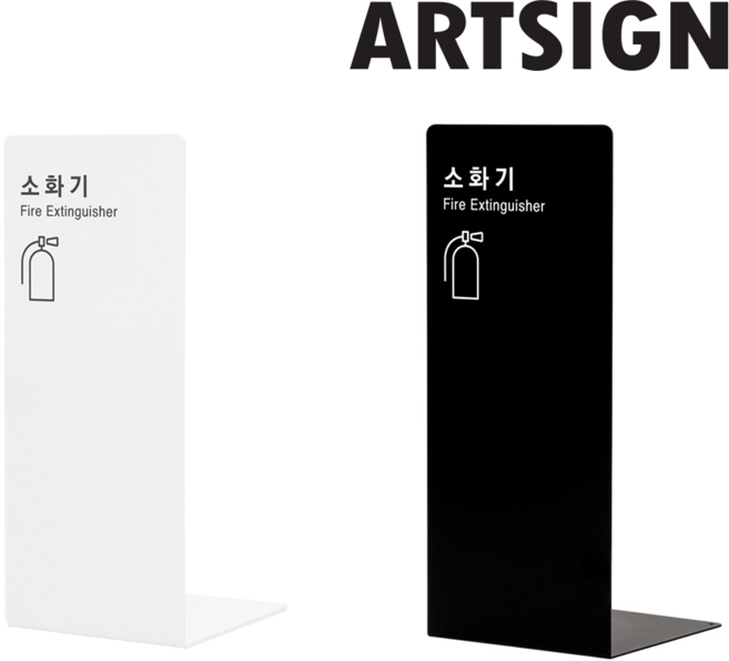 소하기커버 소화기안내판 소화기보관함 업소용소화기, 포멕스1461, 검정, 5개