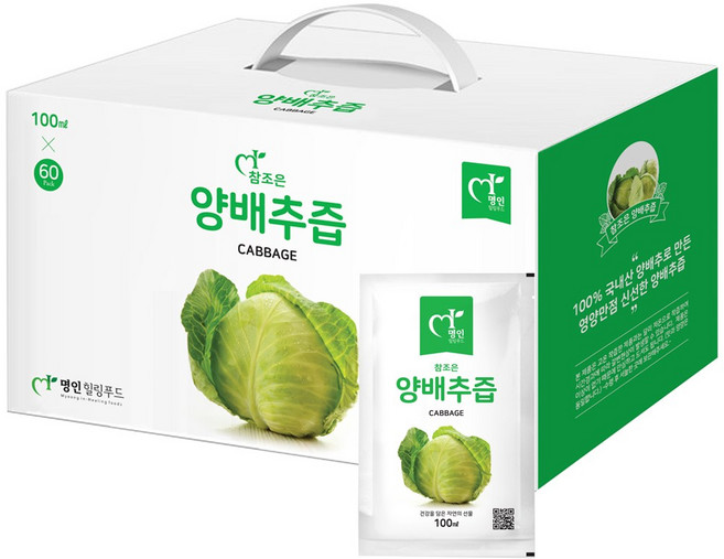 100% 저온추출 국내산 양배추즙 100ml, 100g, 60개