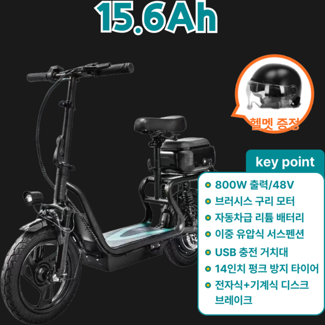 모빌로 전기자전거 전동자전거 성인용 고출력 휴대용 가성비 자전거 48V 출퇴근전용 자토바이 등하원, 블랙, 경량스틸