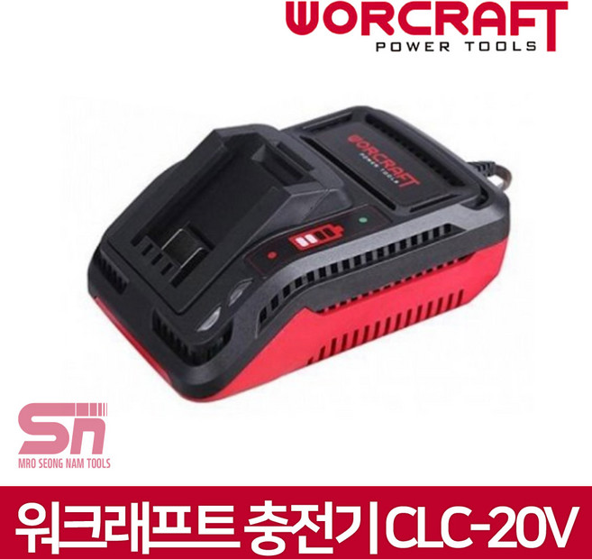 워크래프트 CLC-20V 20V 충전기, 1개