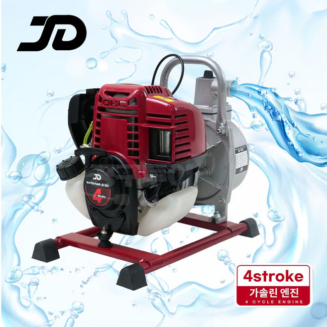 한성 JD 4행정 엔진 양수기 JD25 37CC 1인치 가솔린 물펌프, 1개