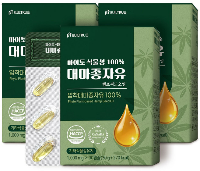 빌트루 파이토 식물성 100% 냉압착 캐나다산 대마종자유 1000 식약청인증 햄프씨드 오일, 3박스, 30정