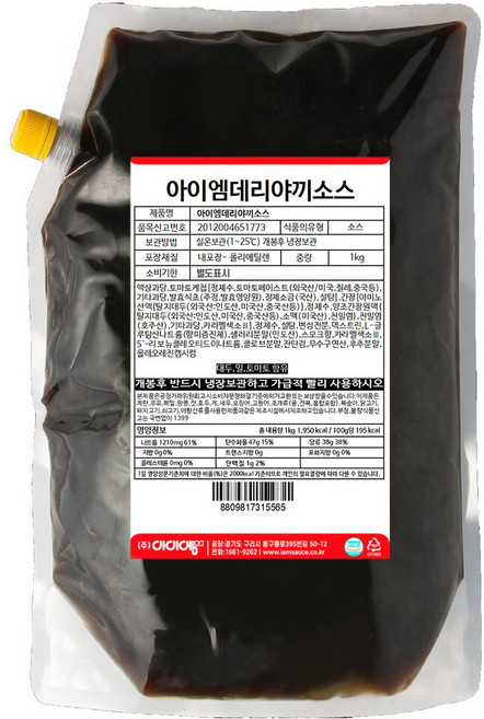 아이엠소스 데리야끼소스, 1kg, 1개