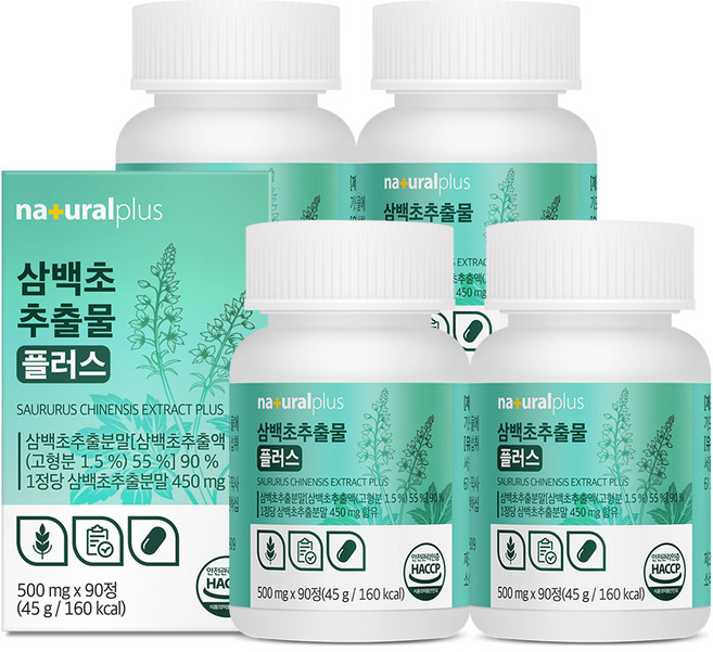 [3개월분 대용량] 내츄럴플러스 국산 100% 삼백초추출물 플러스 / 고함량 삼백초 파이토 퀘르세틴, 4박스, 90정