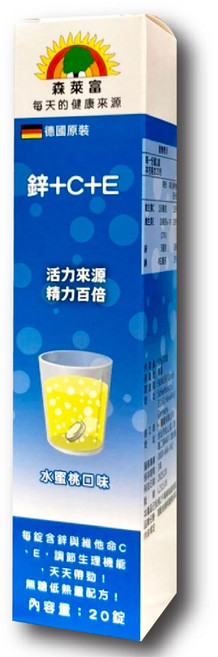 德國森萊富SUNLIFE 鋅C E發泡錠 水蜜桃口味 純素 台灣公司貨, 20顆, 1盒