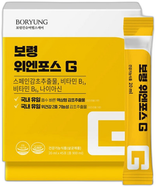 보령 위엔포스 G, 20ml, 45개