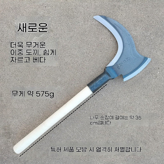 다용도 낚시 수풀 마테체 캠핑나이프 마체테 벌목도 정글 등산용, 1개, B. 밝은 회색