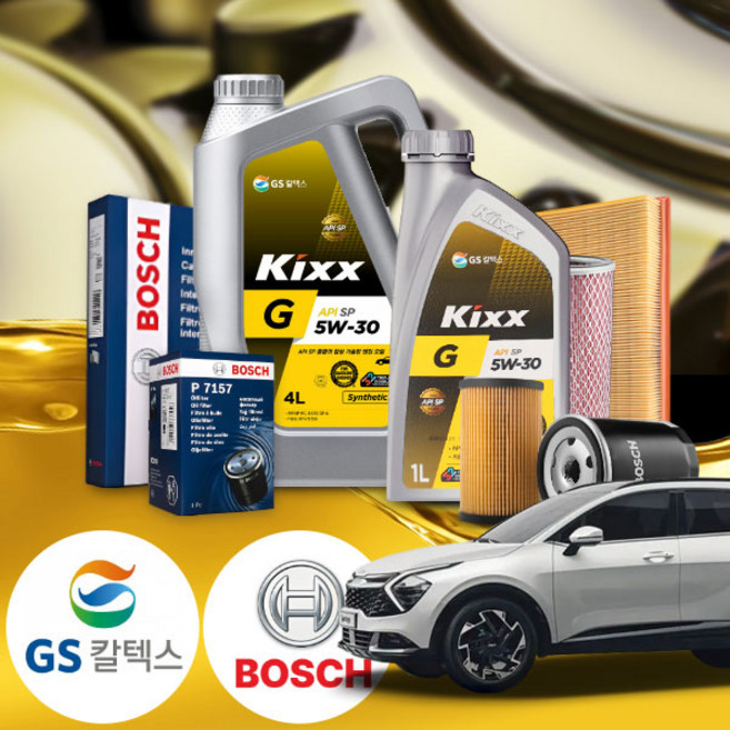 스포티지(NQ5)1.6 가솔린 킥스 G 5W30 합성엔진오일세트 5Liter, 1개