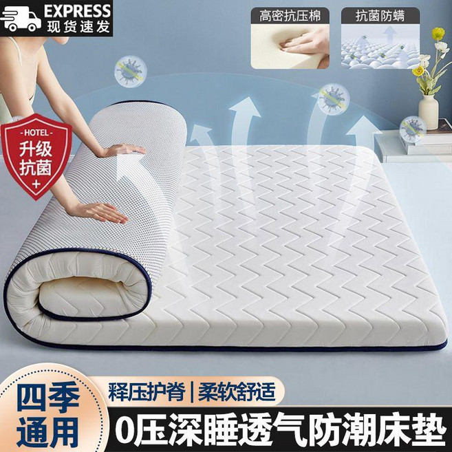 加厚軟墊子學生宿舍防潮床墊, 英偉達抗菌】XS曲白約9cm【舒適睡眠】,【已質檢】120x190cm【單人牀墊】