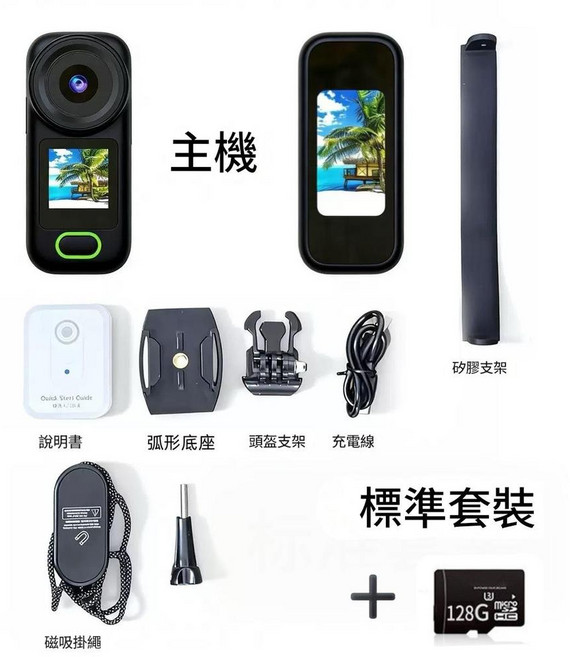 4K雙屏運動相機隨身記錄器, K23黑色128GB記憶體卡, 如圖
