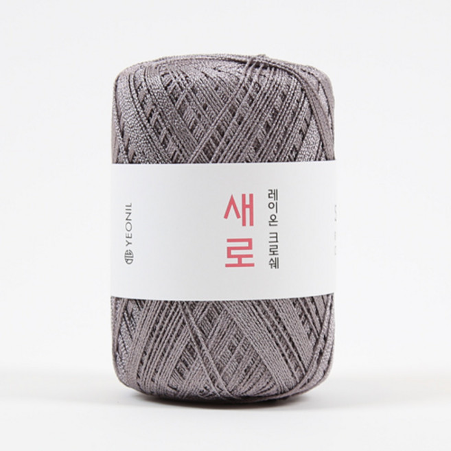 [앵콜스] 새로실 뜨개실 털실 여름실 숄 스카프, 27 쿨그레이, 1개