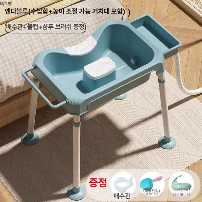 이동식 샴푸대 접이식 헤드 자동샴푸대, 1개, 밀키화이트