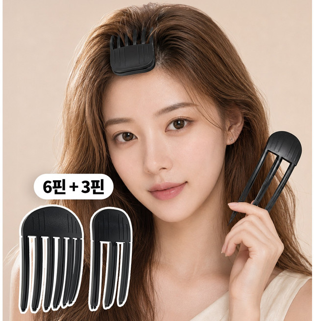 드노윌 앞머리 뿌리 볼륨 집게 볼륨 메이커 1세트, 2개, 블랙