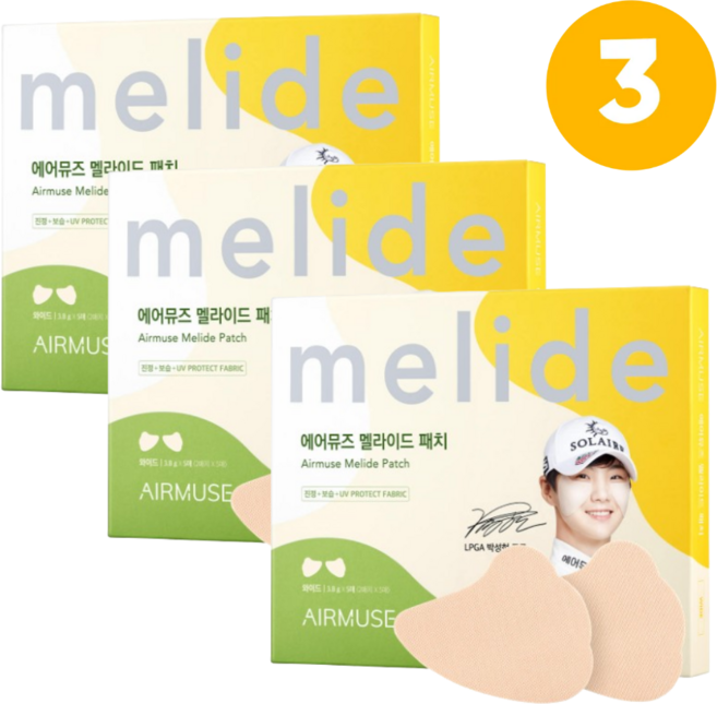 [15회분] 대용량 대형 와이드 에어뮤즈 멜라이드 골프패치 자외선차단 썬패치 얼굴햇빛가리개, 1개