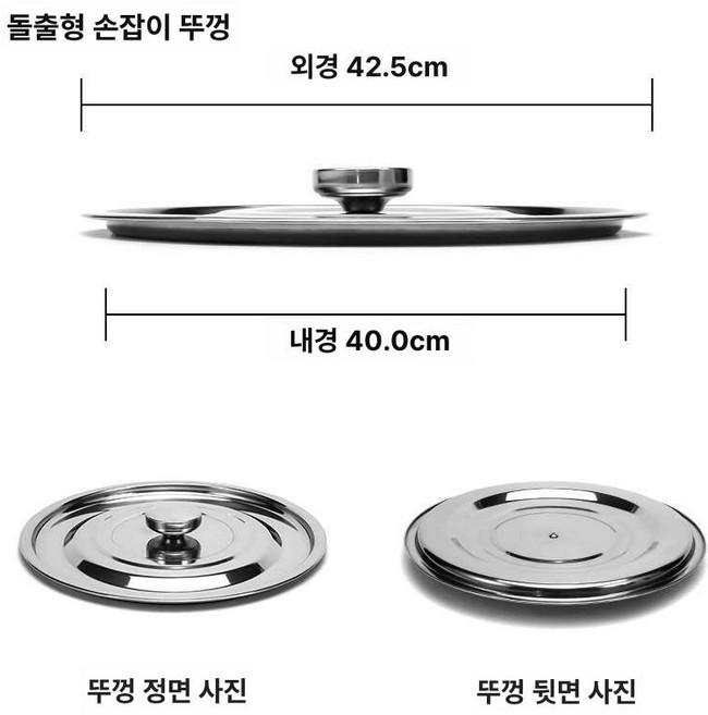 프라이팬 덮개 튀김용 커버 스텐 생선구이용 스테인리스, 1개, 기본 색상