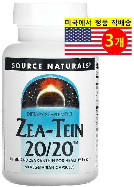 Source Naturals 제아테인 루테인 20mg 제아잔틴 20mg Zea-Tein 20/20, 3개, 60정 - 쿠팡