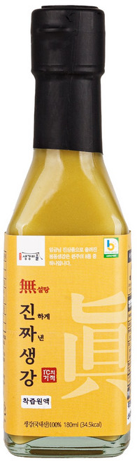 봉동생강마을 무설탕 무가당 진짜 생강원액100% 생강차, 1개, 180ml