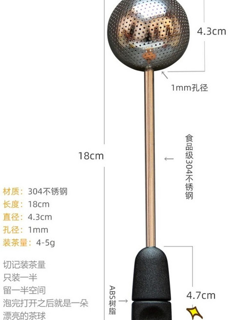 브루 옥소 티볼 인퓨져 차거름망 트위스팅, A. 티스트레이너  검은색 보관컵