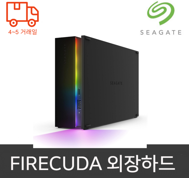 씨게이트 Firecuda 8TB Gaming Hub 외장하드, 블랙