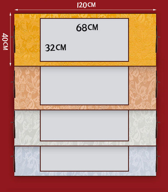 선주화지 상소문 옆으로쓰는 가로형 캘리그라피 서예 전시용 작품용 화선지 고급 족자 DIY, 골드