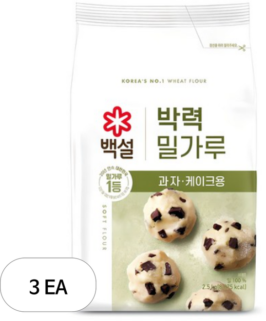 백설 박력 밀가루, 2.5kg