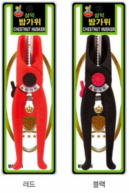 삼덕 밤가위 01, 랜덤 발송, 1개