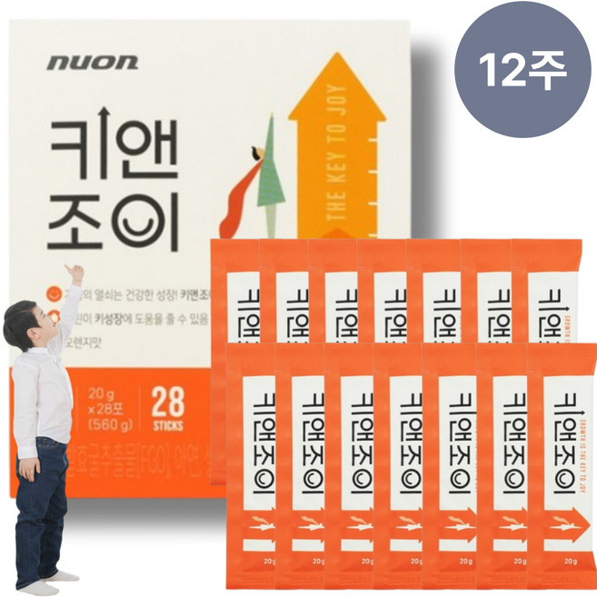 키앤조이 키성장 영양제 유산균발효굴추출물 오렌지맛 젤리스틱, 1박스