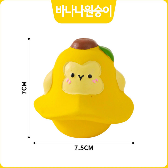 반려동물 강아지 라텍스 삑삑이 장난감 토이, 1개, 바나나원숭이