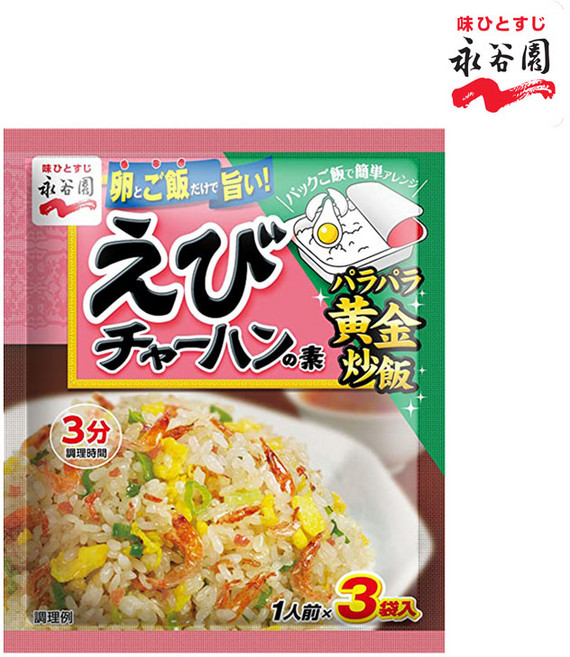 나가타니엔 에비 차항 노모토 새우볶음밥 21g x 1개 6개 8개, 5개