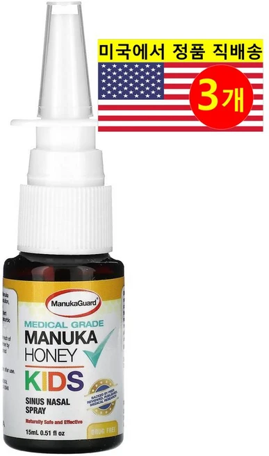 ManukaGuard 어린이용 부비동 및 비강 관리 마누카 허니 사이너스 비강 스프레이 무알코올 15ml 1개, 3개 - 쿠팡